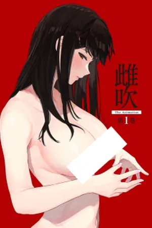 Mebuki The Animation (2024) - Poster