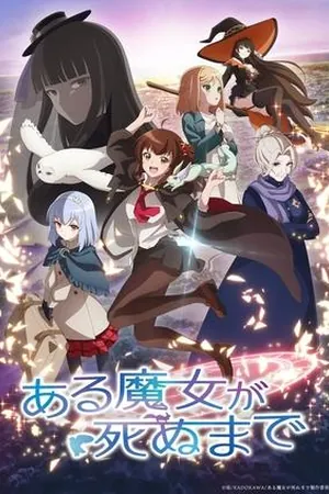 Once Upon a Witch's Death (2025) - Poster