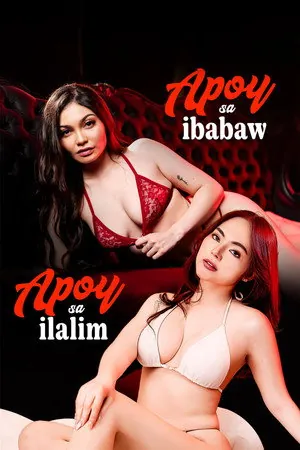 Apoy Sa Ibabaw, Apoy Sa Ilalim (2026)